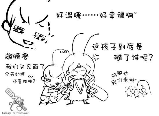 蚂蚁君~[耽美]韩漫全集-第1卷无删减无遮挡章节图片 