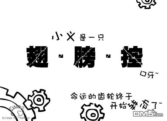 蚂蚁君~[耽美]韩漫全集-第1卷无删减无遮挡章节图片 