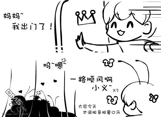 蚂蚁君~[耽美]韩漫全集-第1卷无删减无遮挡章节图片 