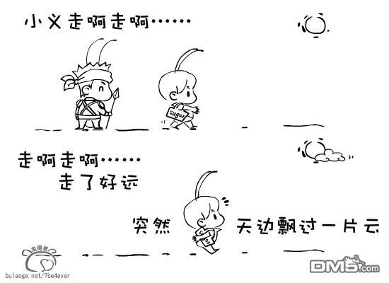 蚂蚁君~[耽美]韩漫全集-第1卷无删减无遮挡章节图片 