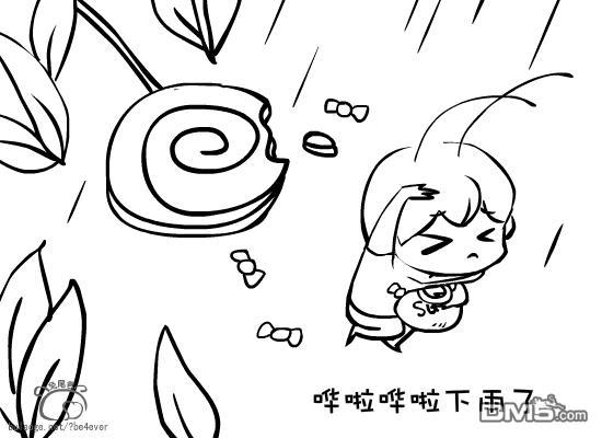 蚂蚁君~[耽美]韩漫全集-第1卷无删减无遮挡章节图片 