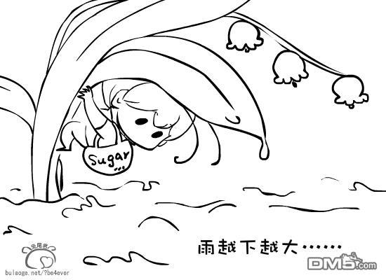 蚂蚁君~[耽美]韩漫全集-第1卷无删减无遮挡章节图片 