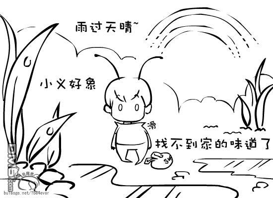 蚂蚁君~[耽美]韩漫全集-第1卷无删减无遮挡章节图片 
