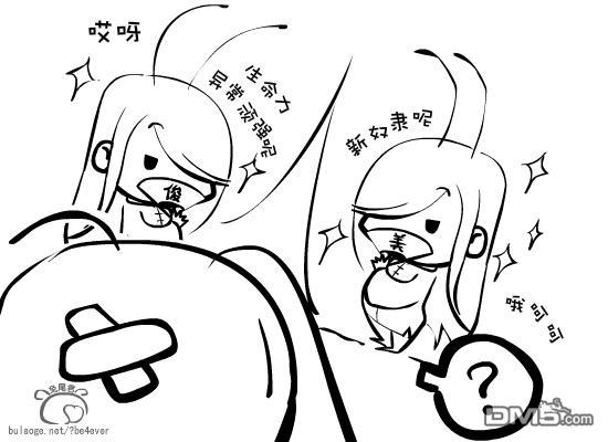 蚂蚁君~[耽美]韩漫全集-第1卷无删减无遮挡章节图片 
