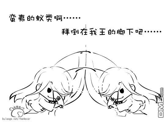 蚂蚁君~[耽美]韩漫全集-第1卷无删减无遮挡章节图片 