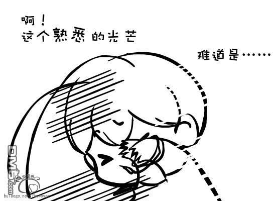 蚂蚁君~[耽美]韩漫全集-第1卷无删减无遮挡章节图片 