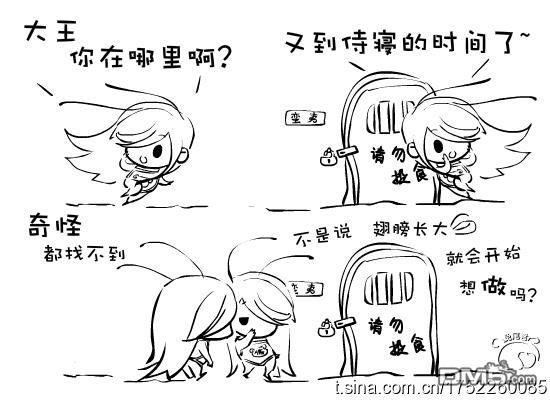 蚂蚁君~[耽美]韩漫全集-第2卷无删减无遮挡章节图片 