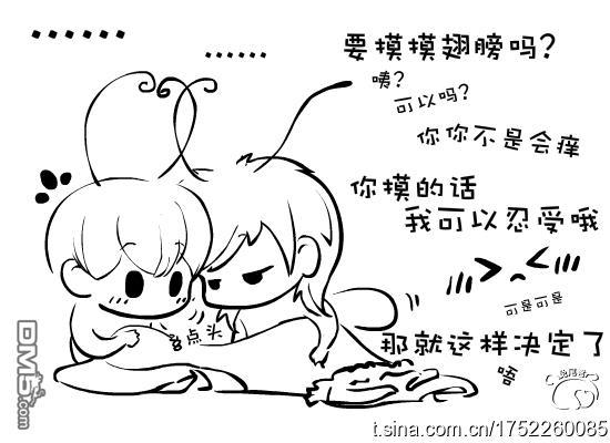 蚂蚁君~[耽美]韩漫全集-第2卷无删减无遮挡章节图片 