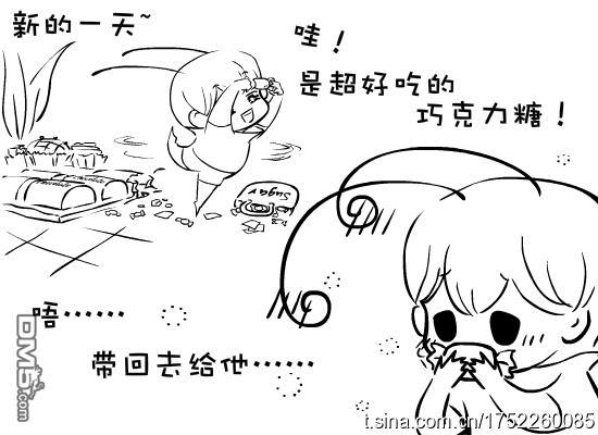 蚂蚁君~[耽美]韩漫全集-第2卷无删减无遮挡章节图片 