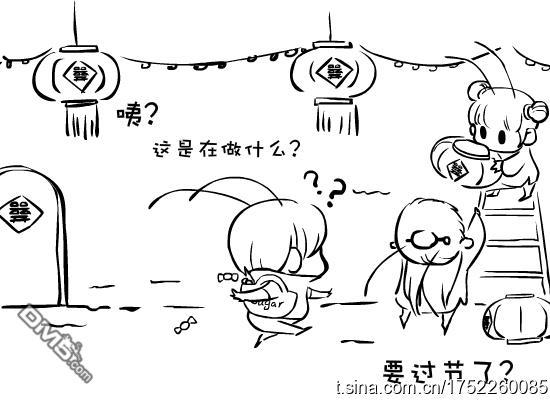 蚂蚁君~[耽美]韩漫全集-第2卷无删减无遮挡章节图片 