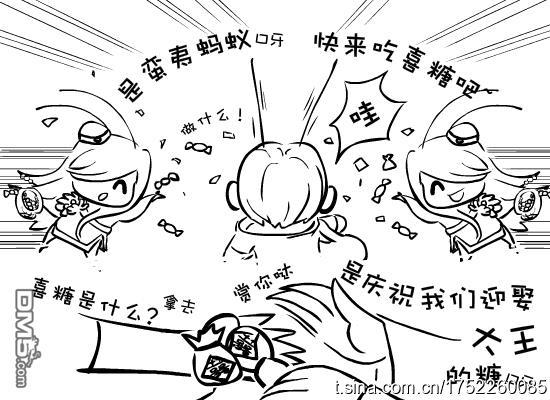 蚂蚁君~[耽美]韩漫全集-第2卷无删减无遮挡章节图片 