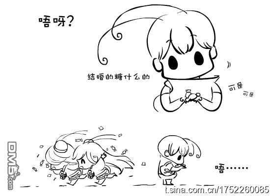 蚂蚁君~[耽美]韩漫全集-第2卷无删减无遮挡章节图片 