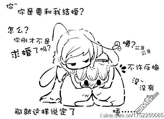 蚂蚁君~[耽美]韩漫全集-第2卷无删减无遮挡章节图片 