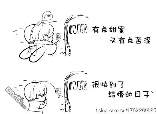 蚂蚁君~[耽美]韩漫全集-第2卷无删减无遮挡章节图片 
