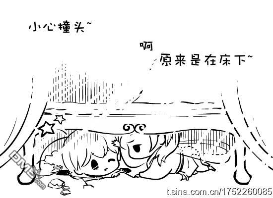 蚂蚁君~[耽美]韩漫全集-第2卷无删减无遮挡章节图片 