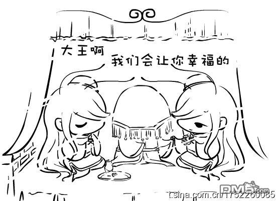 蚂蚁君~[耽美]韩漫全集-第2卷无删减无遮挡章节图片 