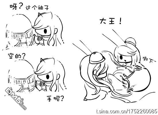 蚂蚁君~[耽美]韩漫全集-第2卷无删减无遮挡章节图片 