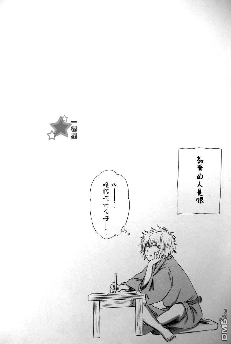 阪田さんちの明るい家族计划[耽美]韩漫全集-第1话无删减无遮挡章节图片 