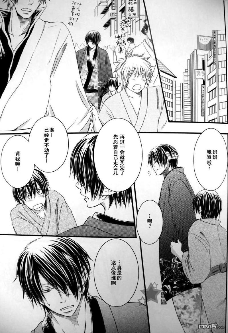 阪田さんちの明るい家族计划[耽美]韩漫全集-第1话无删减无遮挡章节图片 