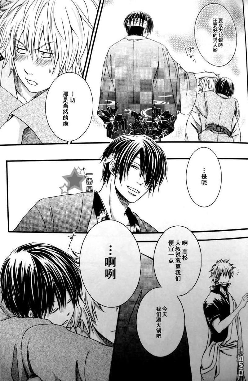 阪田さんちの明るい家族计划[耽美]韩漫全集-第1话无删减无遮挡章节图片 