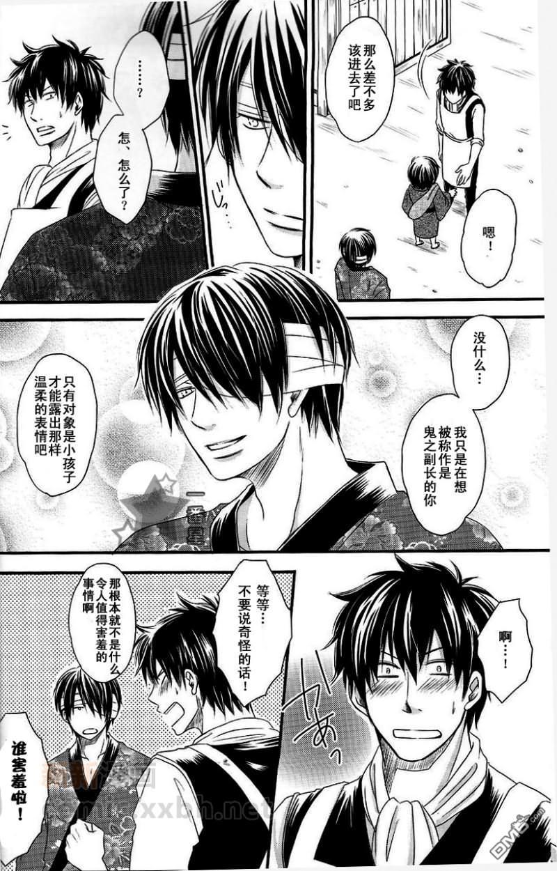 阪田さんちの明るい家族计划[耽美]韩漫全集-第2话无删减无遮挡章节图片 
