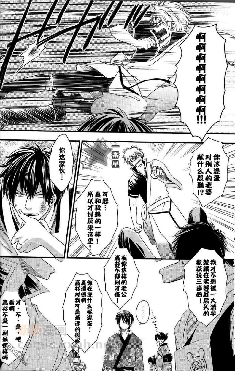 阪田さんちの明るい家族计划[耽美]韩漫全集-第2话无删减无遮挡章节图片 