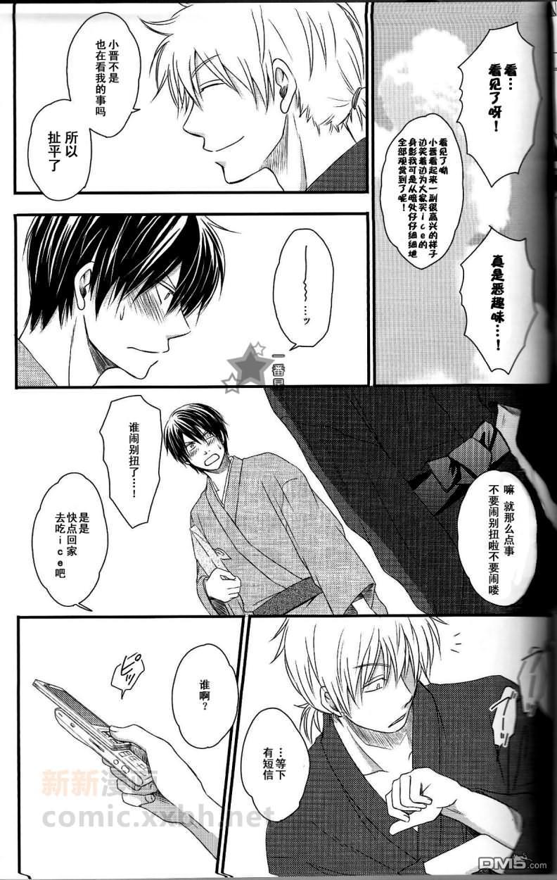 阪田さんちの明るい家族计划[耽美]韩漫全集-第2话无删减无遮挡章节图片 