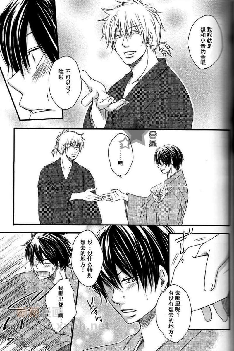 阪田さんちの明るい家族计划[耽美]韩漫全集-第2话无删减无遮挡章节图片 