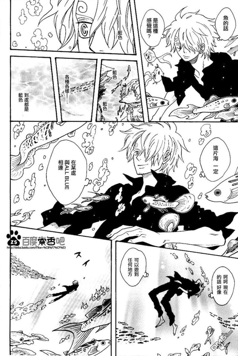 索香うみうつし[耽美]韩漫全集-第1话无删减无遮挡章节图片 