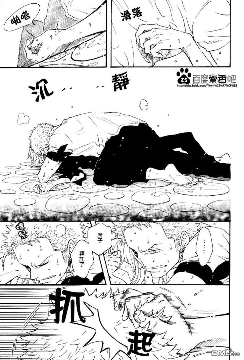 索香うみうつし[耽美]韩漫全集-第1话无删减无遮挡章节图片 