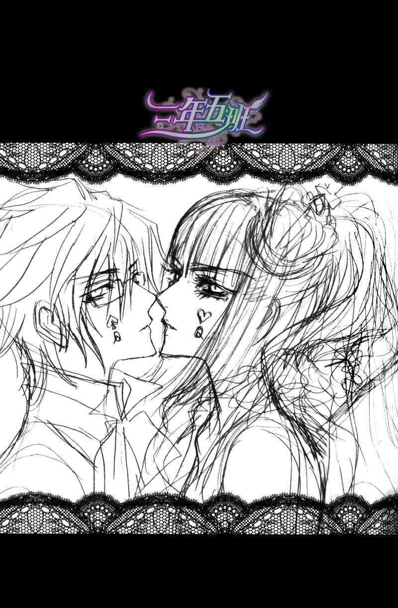 没有钱[耽美]韩漫全集-蝴蝶与几何学无删减无遮挡章节图片 