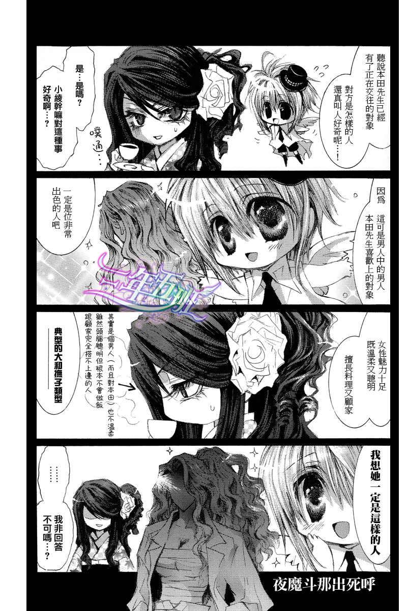 没有钱[耽美]韩漫全集-蝴蝶与几何学无删减无遮挡章节图片 