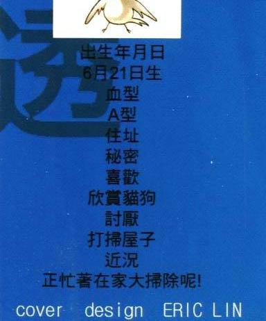 没有钱[耽美]韩漫全集-第1卷无删减无遮挡章节图片 