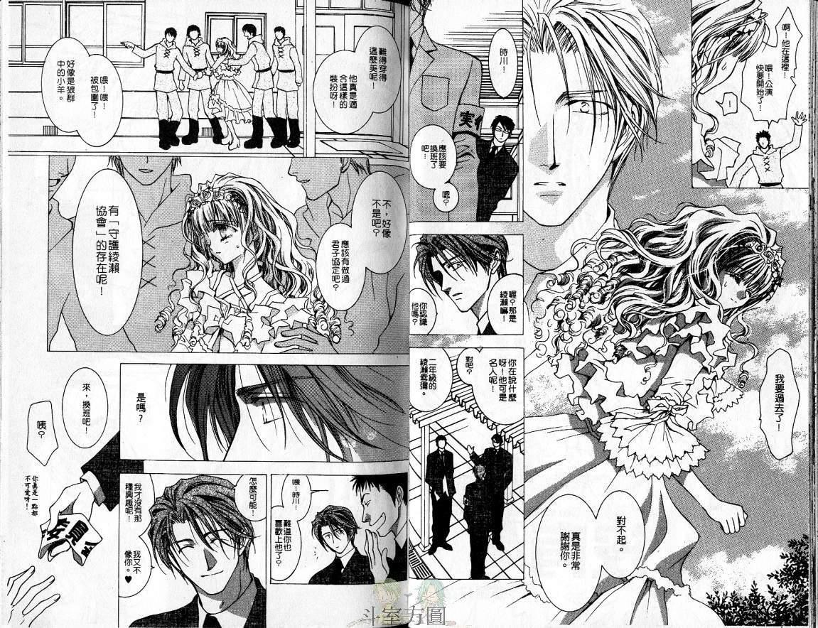 没有钱[耽美]韩漫全集-第4卷无删减无遮挡章节图片 