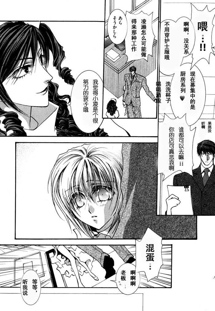 没有钱[耽美]韩漫全集-第5卷无删减无遮挡章节图片 