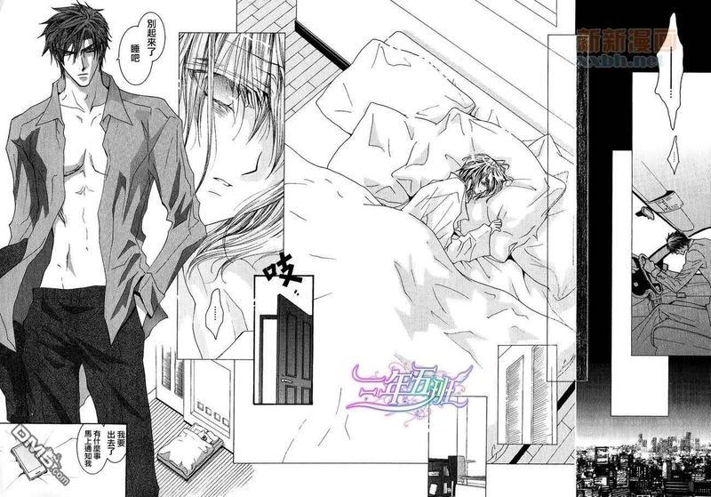 没有钱[耽美]韩漫全集-第40话无删减无遮挡章节图片 