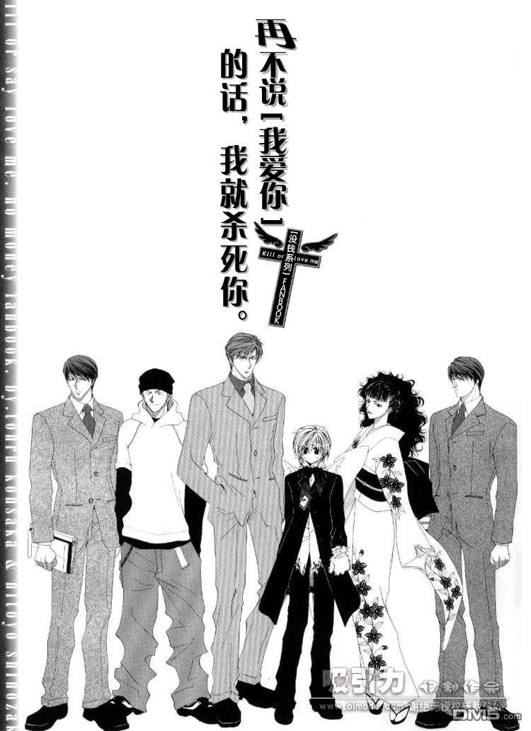 没有钱[耽美]韩漫全集-番外之一无删减无遮挡章节图片 