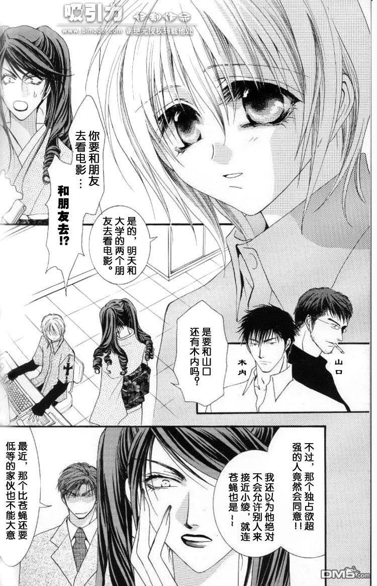 没有钱[耽美]韩漫全集-番外之一无删减无遮挡章节图片 