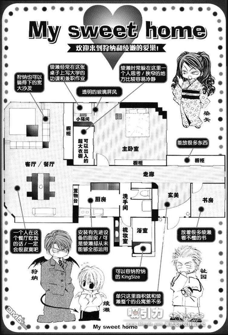 没有钱[耽美]韩漫全集-番外之一无删减无遮挡章节图片 