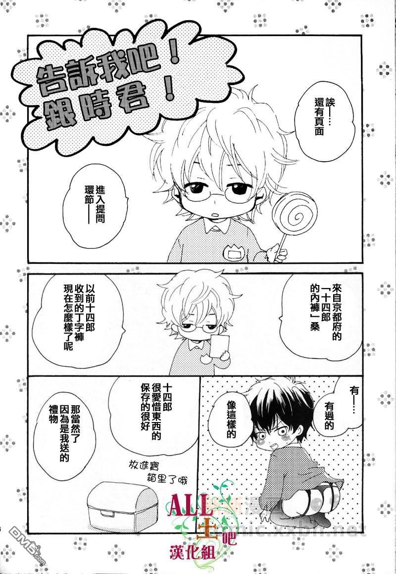 としまるだしっy[耽美]韩漫全集-第1话无删减无遮挡章节图片 