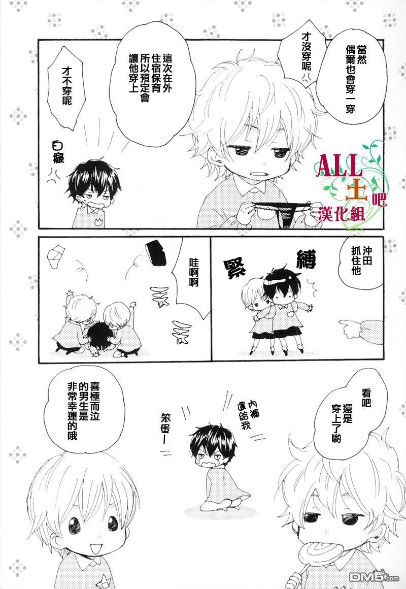 としまるだしっy[耽美]韩漫全集-第1话无删减无遮挡章节图片 