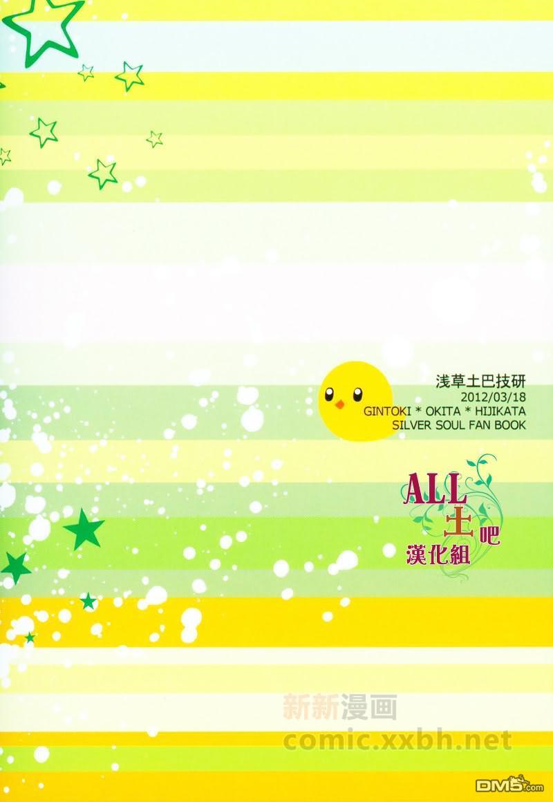 としまるだしっy[耽美]韩漫全集-第1话无删减无遮挡章节图片 