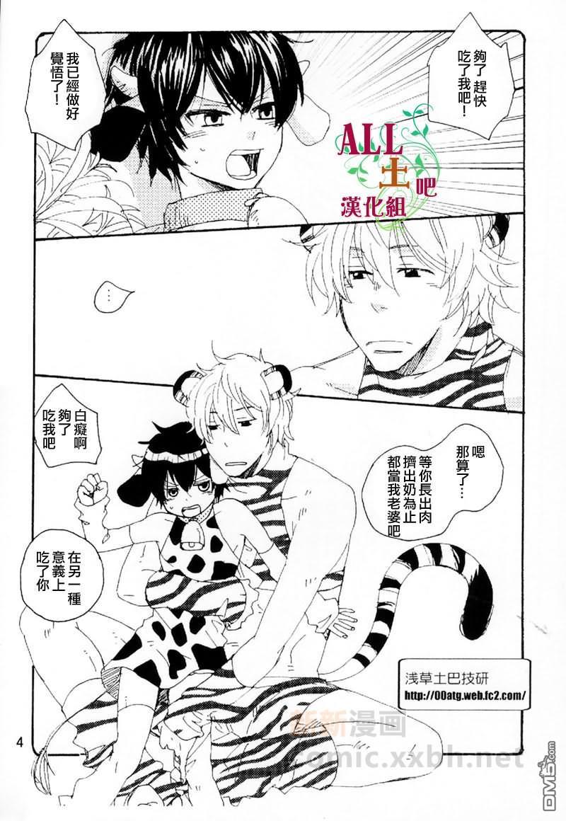 としまるだしっy[耽美]韩漫全集-第1话无删减无遮挡章节图片 