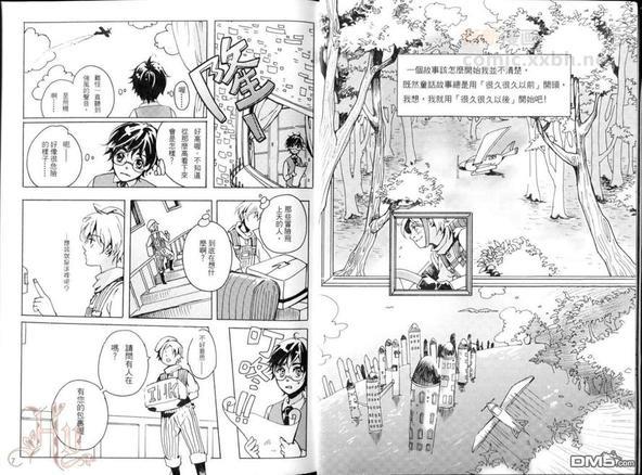 妄想BL世界名著[耽美]韩漫全集-第1卷无删减无遮挡章节图片 
