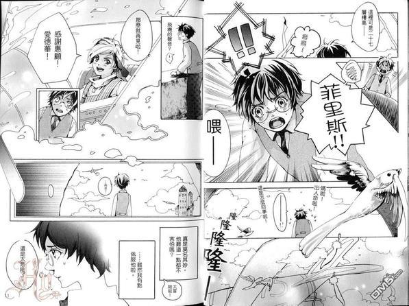 妄想BL世界名著[耽美]韩漫全集-第1卷无删减无遮挡章节图片 