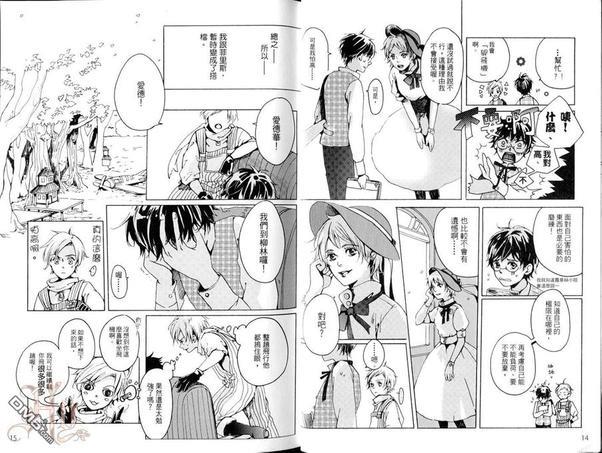 妄想BL世界名著[耽美]韩漫全集-第1卷无删减无遮挡章节图片 