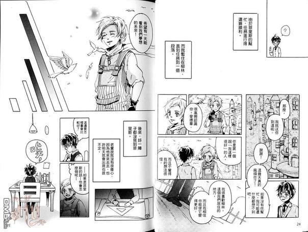 妄想BL世界名著[耽美]韩漫全集-第1卷无删减无遮挡章节图片 