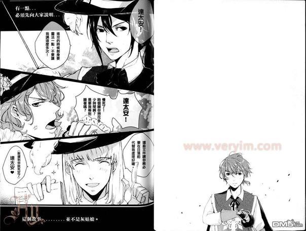 妄想BL世界名著[耽美]韩漫全集-第1卷无删减无遮挡章节图片 