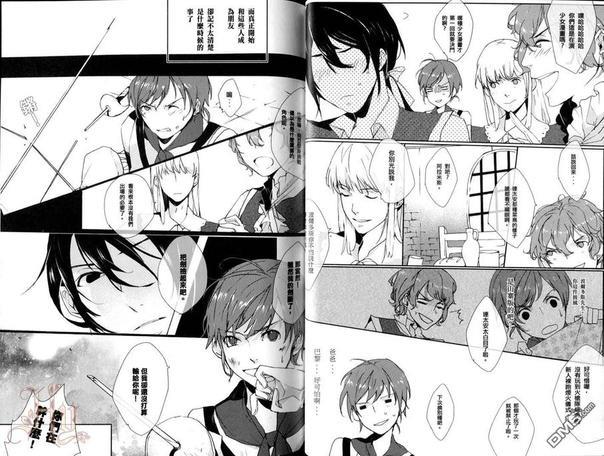 妄想BL世界名著[耽美]韩漫全集-第1卷无删减无遮挡章节图片 