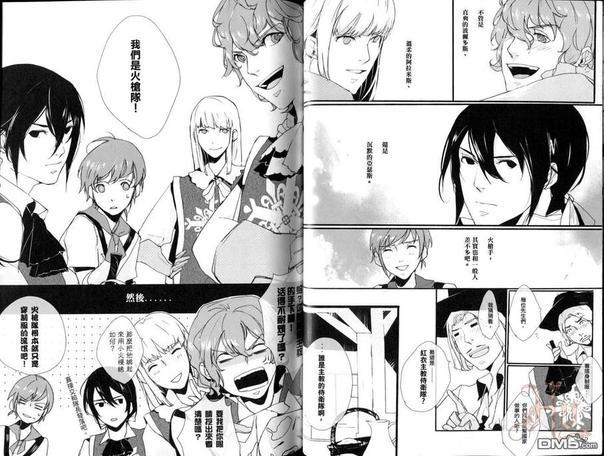 妄想BL世界名著[耽美]韩漫全集-第1卷无删减无遮挡章节图片 